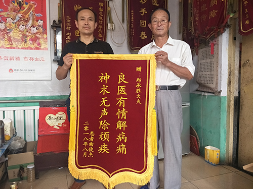 再生之路——记老字号德顺堂郑承胜医生与再障患者的希望之光